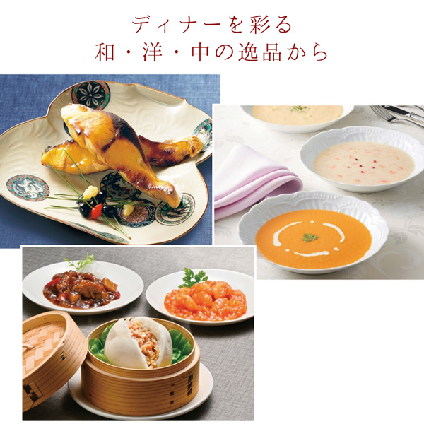 古希祝いにお取り寄せグルメ満載のカタログギフト