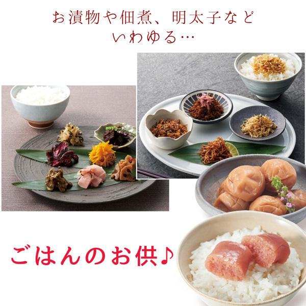 古希祝いにお取り寄せグルメ満載のカタログギフト