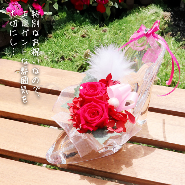 プリザのバラのシンデレラ靴と古希ベアのセット