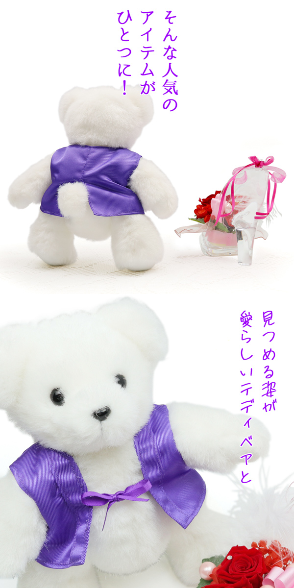 プリザのバラのシンデレラ靴と古希ベアのセット